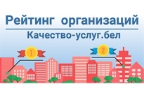 Портал рейтинговой оценки